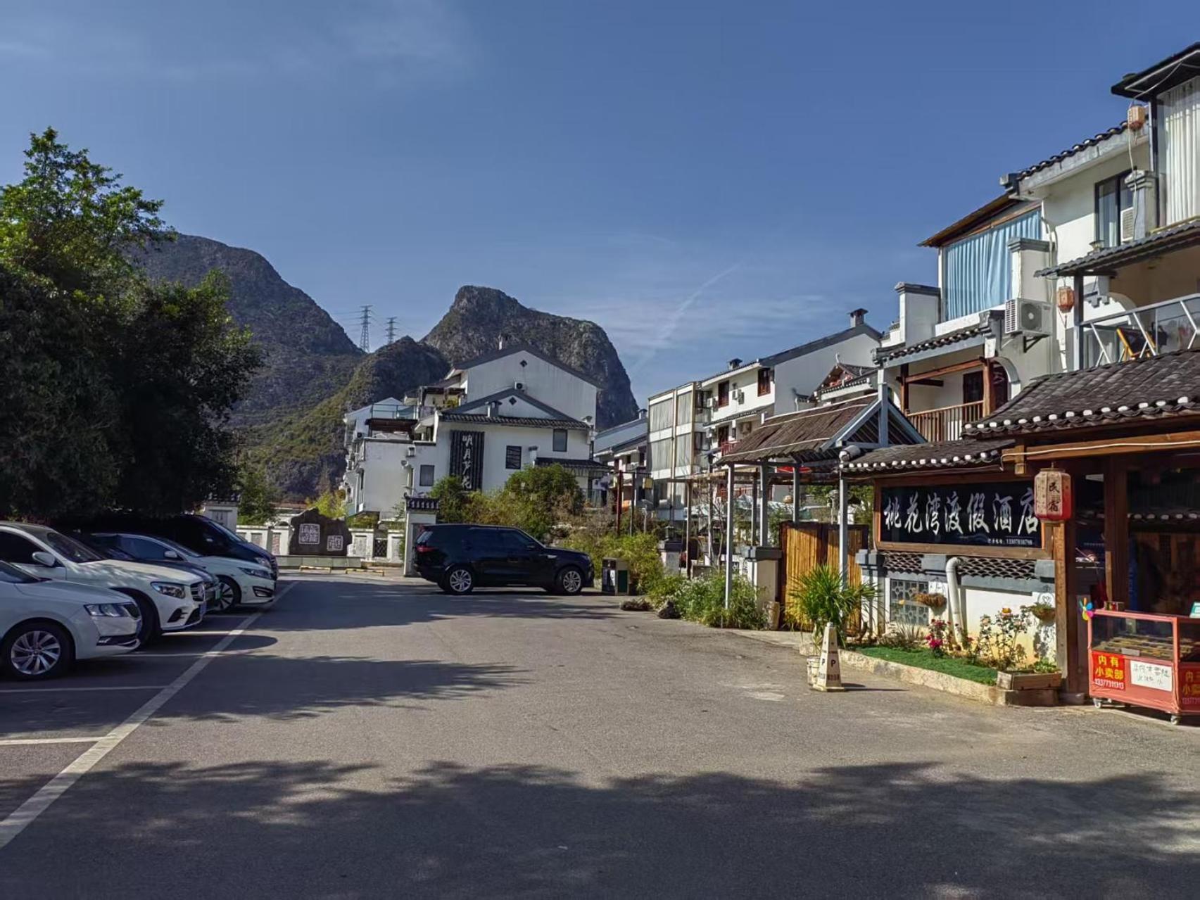 Serene Vale Inn Guilin-Free One Way Pick Up Service To High-Speed Railway Station For 2 Nights Экстерьер фото